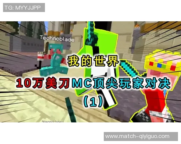 实况足球2016MC全新攻略与技巧分享助你成为顶尖经理人